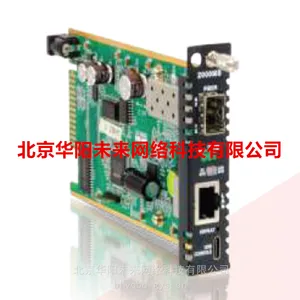 CTC FRM220-2000MS系列千兆SFP光纤收发器,支持OAM