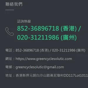电子产品专业合规销毁,守护品牌安全