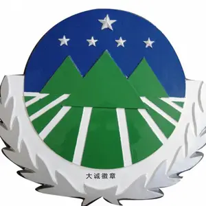 国土资源管理徽标土地徽标