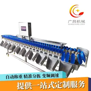 鲫鱼料盒式重量分选机 304材质380V工业级分选设备