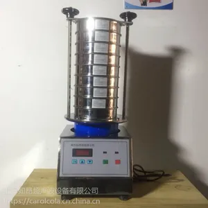 RA200实验筛标准筛 上海如昂Runnest15年专业筛分制造***