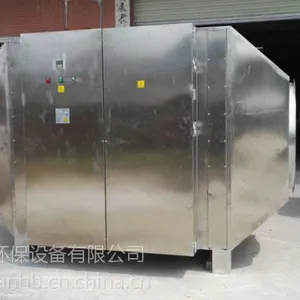 UV光解除臭设备 uv光解净化异味 广州海蓝