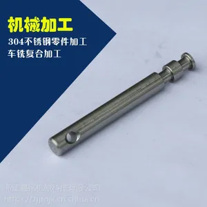 供应不锈钢制品定做 五金零件cnc加工 数控车床精密小轴车削定做