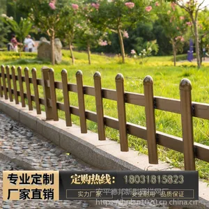 护栏厂家定制各种公园,绿化带,景区草坪护栏,实力厂家,量大从优。