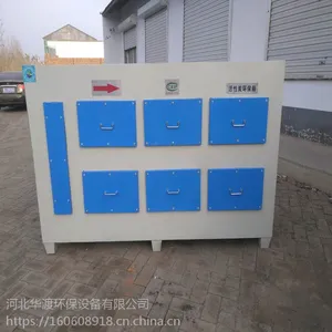 活性炭吸附箱废气voc处理喷漆塑料造粒异味吸附环保箱