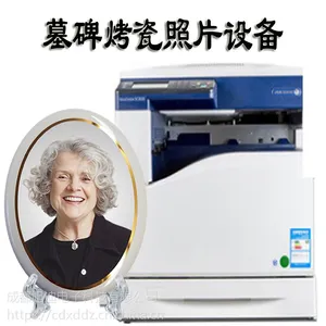四川成都新疆内蒙高温瓷像设备 墓碑烤瓷照片机 激光瓷像制作设备 旭迪厂家