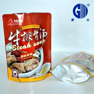 供应骨汤专用袋 自立铝箔袋耐穿刺可高温蒸煮 汤羹铝箔袋
