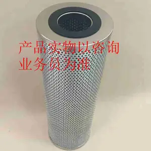 供应主油箱旋装滤芯H9208MAABL