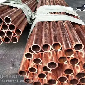 现货供应 国标环保紫铜管 T1/T2/T3紫铜管 空调专用紫铜盘管 定制
