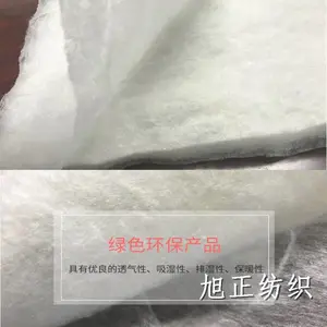 供应动物纤维絮片_榨蚕丝纤维絮片_旭正纺织_榨蚕丝棉_蚕丝定制棉
