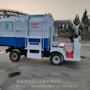 环卫装卸挂桶垃圾车小区厂区清洁新能源垃圾车工地用垃圾清运车