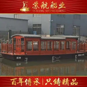销售小型西湖画舫船 升级款仿古休闲画舫船定制