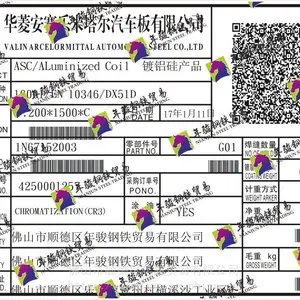 供应DX51/53D~2.3MM镀铝钢板