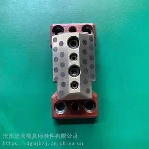 厂家供应汽车模具标准件UCMSF80斜楔机构定制非标件盘起标准配件