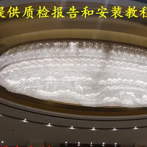 安装水晶灯防护网 透明 隐形安全网 灯具保护网水晶灯保护罩防坠网