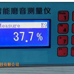 智能磨音测量仪(水泥厂） 型号:ZXYD-E9
