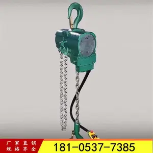 ��Ӧ���ɹ�ú����������« ����ʽ3�ַ����綯��« ������«�ֻ�ֱ��