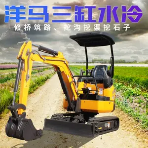宇通小挖机多钱一台山地承包市政包活小挖掘机微型农田小挖土机