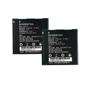 锂电池厂商手机电池2700mAh DSJ-T1内置数码电池 备用电池