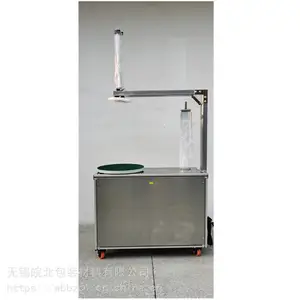自动缠绕膜机 无锡全自动缠绕膜机 优质缠绕机