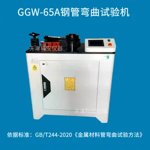 GB/T244-2020弯管试验机 科安仪器 钢管弯曲试验机