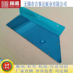 南京PC板视窗加工恒道PC挡板来图制作雕刻加工折弯