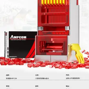 ���տ�AMPCOM �������� ˫��������ͭCAT8������ �������� ���տ�AMPCOM ��������