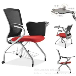 众晟家具***培训椅 写字板会议学习椅 网布培训室学习椅定制