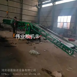 港口集装箱装车输送机 液压升降伸缩带式输送机 双翼皮带输送机