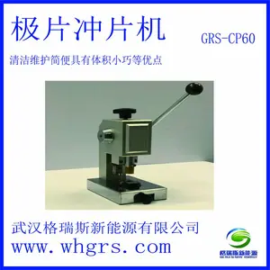 �人����˹����Դֱ��GRS-CP60﮵�ؼ�Ƭ��Ƭ��