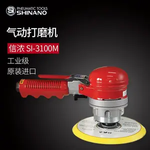 �ձ�SHINANO��ŨSI-3100M����ɰֽ��6��������ĥ�� �׹�� ĥ���