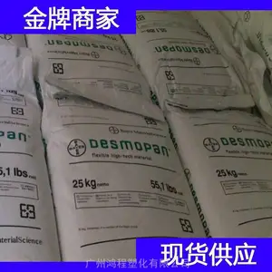 bayer TPU 192X�ܽ��� bayer �����Ծ۰�������ԭ�ϴ�����