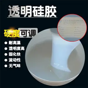 全透明模具硅胶,树脂钻液体硅胶厂家