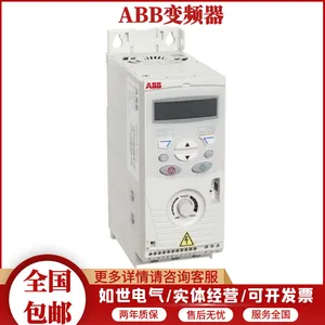 ABB销售原装变频器ACS510-01-07A2-4风机水泵型一般应用电机功率3KW