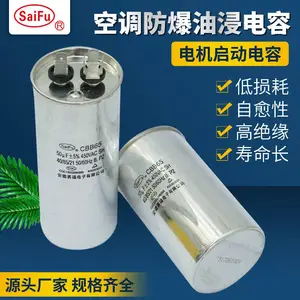 ���� ������ʪ��������35UF 450VAC CBB65