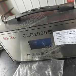 ᴴ� ����ֱӪGCG1000�۳�Ũ�ȴ����� �۳�������