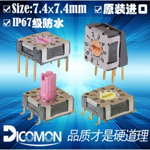 韩国旋转编码开关BCD8421小型7mm插脚贴片卧式MSDR替科宝HARTMANN
