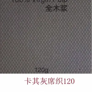 ������ ϯ֯ʯ���120��ӡˢ��װ��ֽ��װ�� ��Ʒ�� ���κ� �±�����ֽ