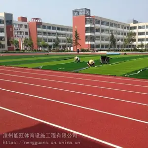 福建塑胶跑道施工_漳州跑道施工_校园操场改造_操场翻新_学校球场建设_漳州能冠体育
