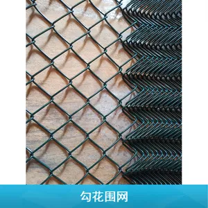俊松批量出售 镀锌丝勾花围网结实耐用 隔离防护用