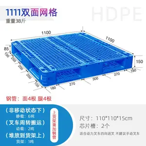 重庆赛普1111双面网格塑料托盘承载力强厂家直发