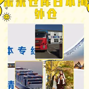 һ������ �ձ����ɺ���ר������ ���ʻ��˿촬����