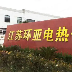 江苏环亚电热仪表有限公司