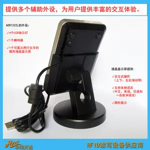 NFC�ǽӴ�ʽ���ܿ���д�� RFID��������3��PSAM����ACR1222L