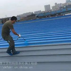 江门锌铁瓦补漏,江门锌铁瓦油漆防锈,江门锌铁瓦更换