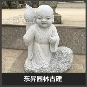 ����ʯ��Сɳ�� ����С���� ����¶���ƺ���۵��ܰڼ�