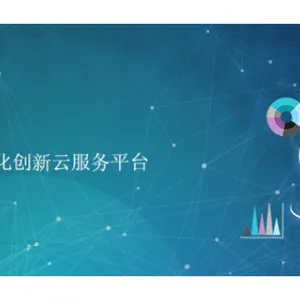 河东区2022年云星空实施服务推荐亿企上云 欢迎来电 亿企上云供应
