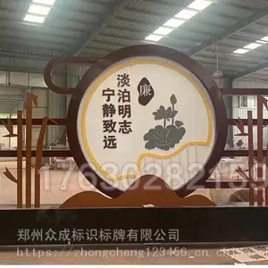 廉政文化长廊法治广场标识牌公园导视牌户外不锈钢宣传栏党建雕塑