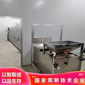 微波熟化烘烤设备 鲜虾虾仁烘焙设备 熟制生产线