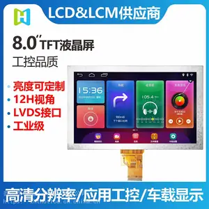 鑫洪泰8寸TFT液晶屏橡胶密度计显示屏密封仪显示屏